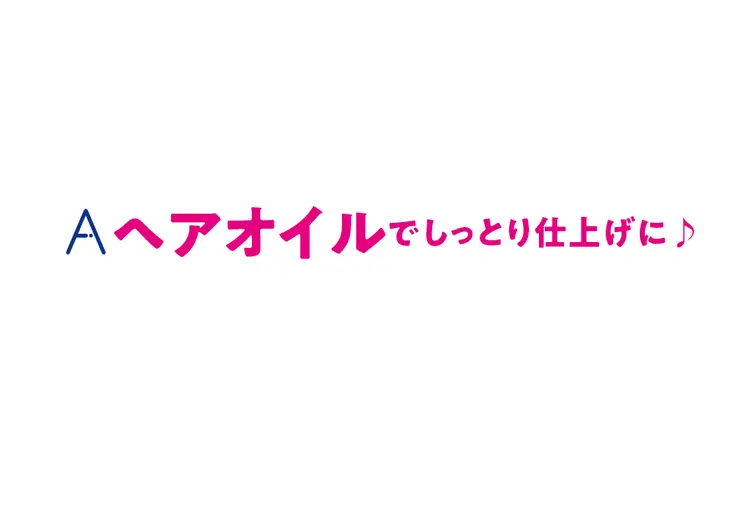 ヘアスタイルのお悩み、りんくま先生が解決の画像_1