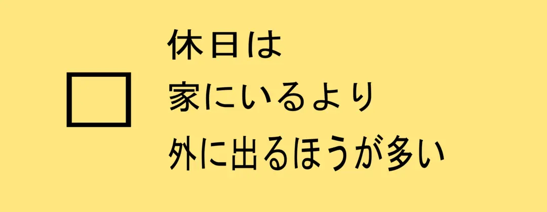 いくつ当てはまる⁉　自分のダイエット成功の画像_4