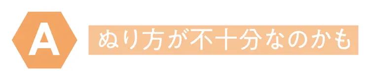 気になる日焼け悩みを解決！！の画像_2