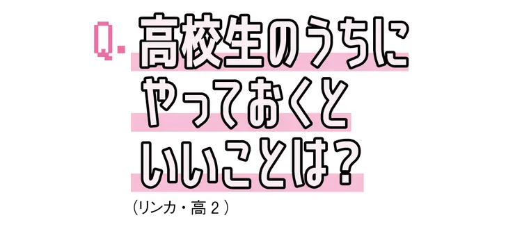 ファッション業界のお仕事はいけん！“デザの画像_2