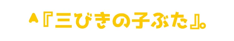 かやの今に大接近！！「好きな〇〇教えて！の画像_5