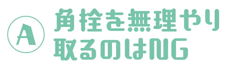 正しいケアですべすべつるん❤︎ 毛穴にまの画像_1