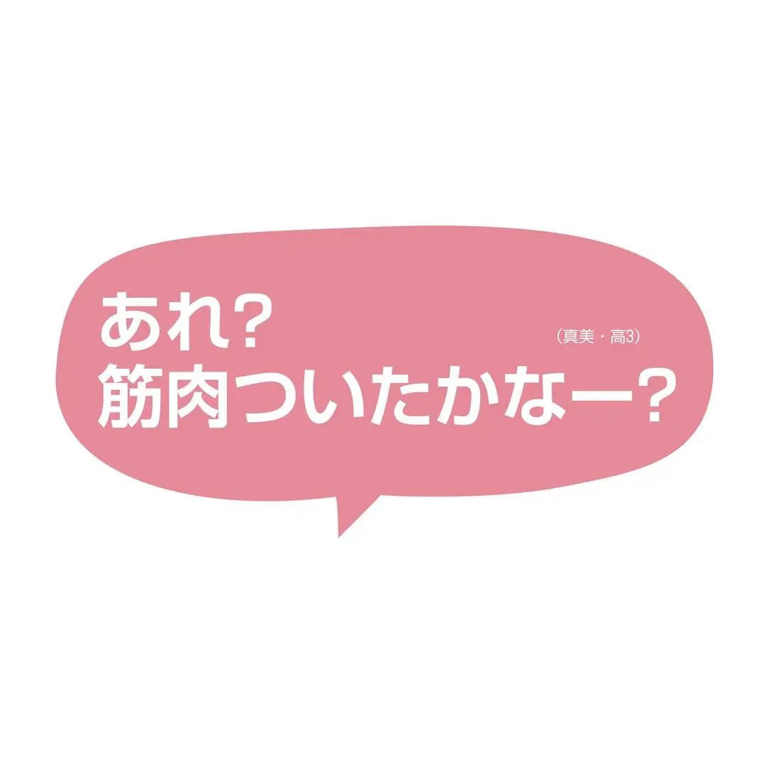 言ったもん勝ち!!　デブの言い訳①の画像_5