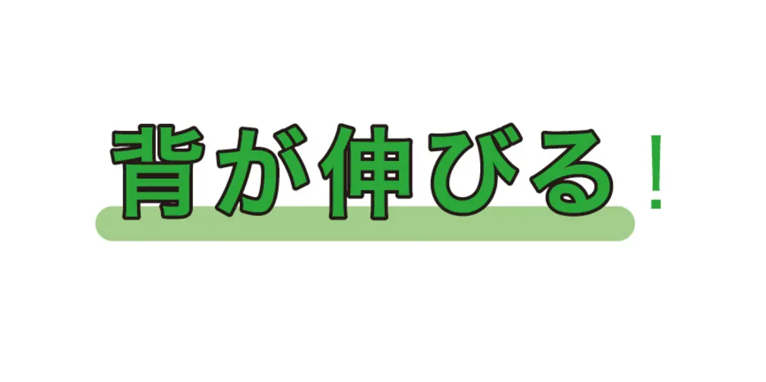 （人気過去記事再ＵＰ！）“寝る子は育つ”の画像_2