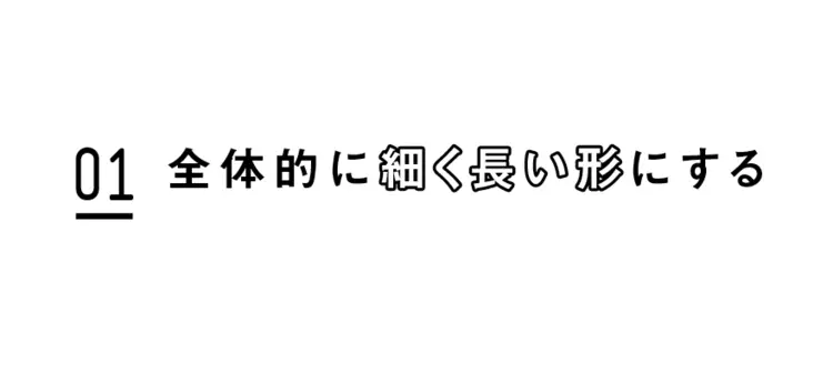 マスク映えする立体まゆげ★これがルール！の画像_1