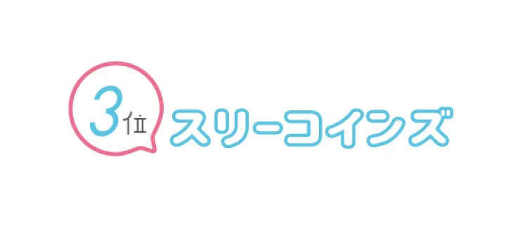 イヤホン、充電、アプリ。JKに一番人気なの画像_6