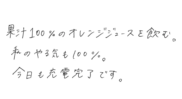 朝の支度をしながら、くぼしが考えているこの画像_6