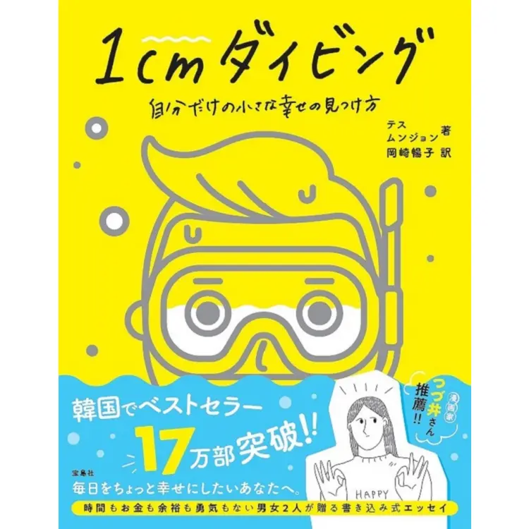 心の大掃除は本で！あなたのモヤモヤ解決しの画像_3