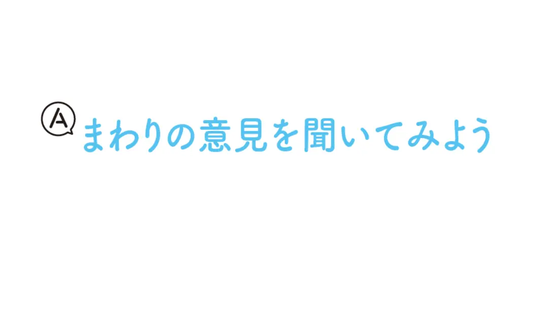 りんくま伝授★かわいくなれるメイクのコワの画像_3