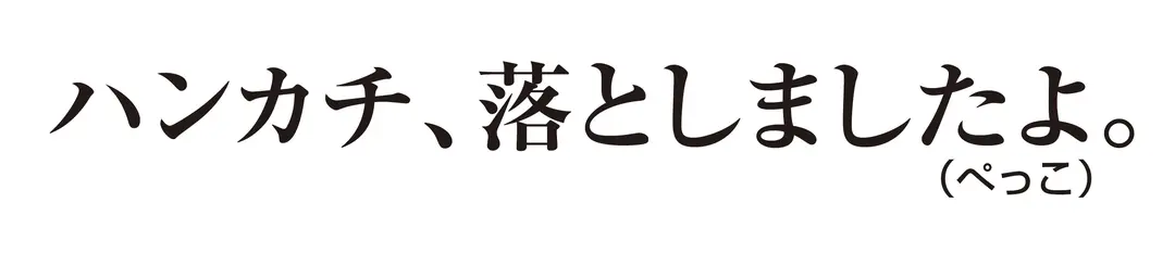 アイドルが私の前で…♡　遠慮なくモーソーの画像_5