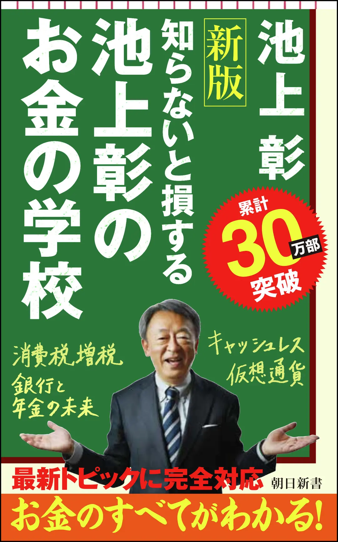 今年はどんな年にしたい？「2020年の読の画像_4