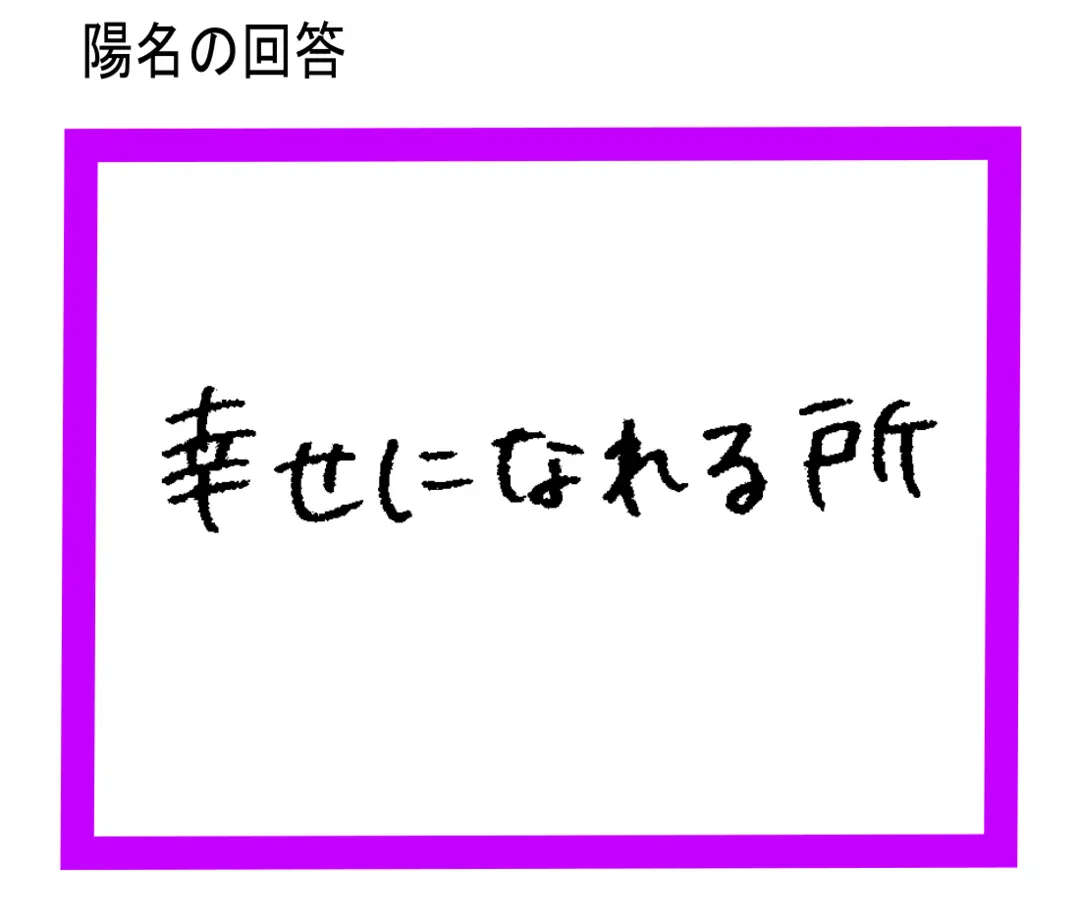 陽名が挑戦♪　おもしろいモン勝ち★OBAの画像_4