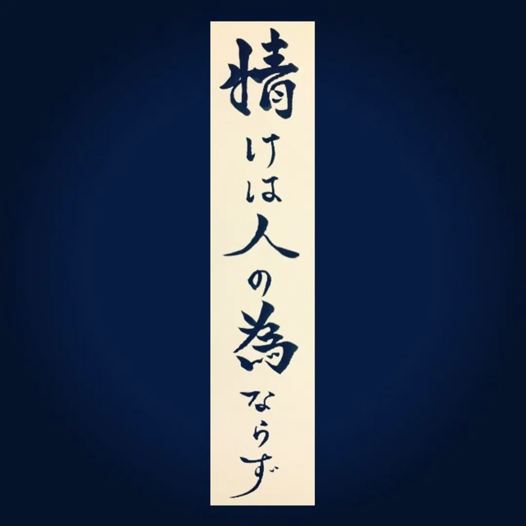 注目のPEOPLE☆甲斐翔真さん　『仮面の画像_5