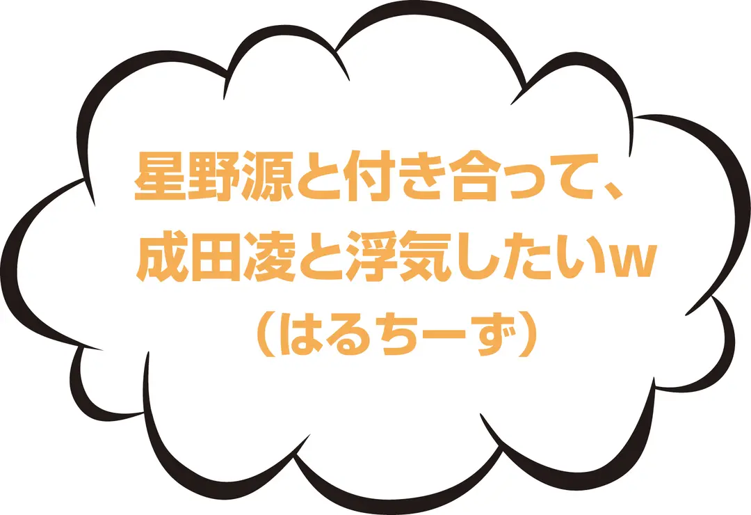 JKの夢、思いっきり叫べーー!!の画像_1