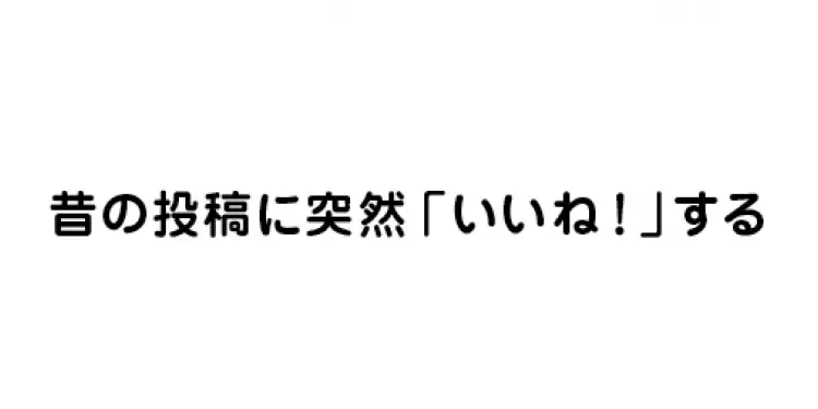 これは残念かも……。好感度↓↓↓なインスの画像_4