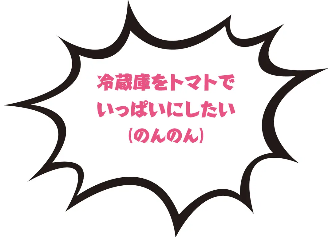 JKの夢、思いっきり叫べーー!!の画像_4