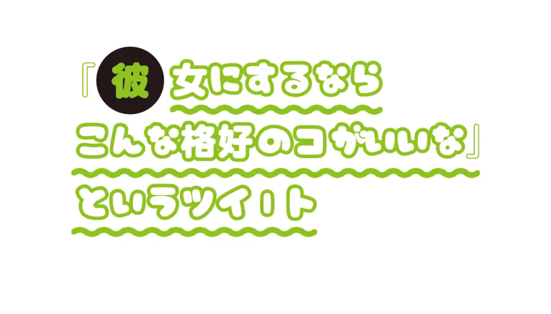 あなたの近くに、こんなチャラ男いませんかの画像_3