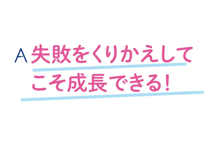 ただいま迷走中なコ注目！ りんくま先生のの画像_2