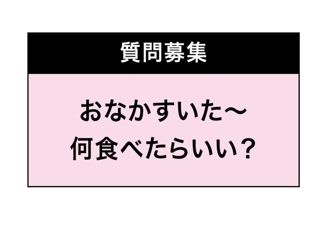 指令！！　DMにつながる質問を彼のストーの画像_5