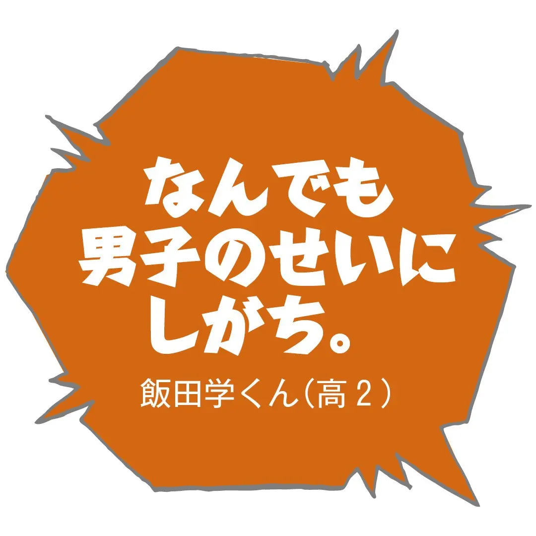 男子が女子に思う、「ちょっとカンベンしての画像_3