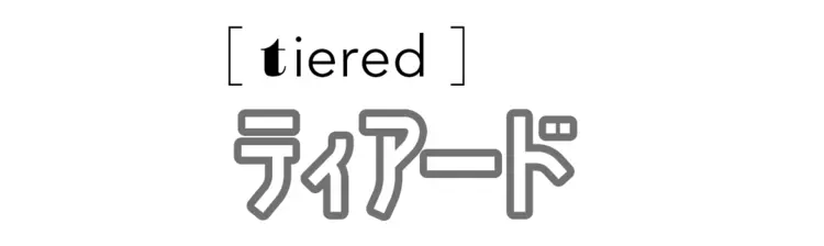 おしゃれのお勉強♪【ファッション用語辞典の画像_3