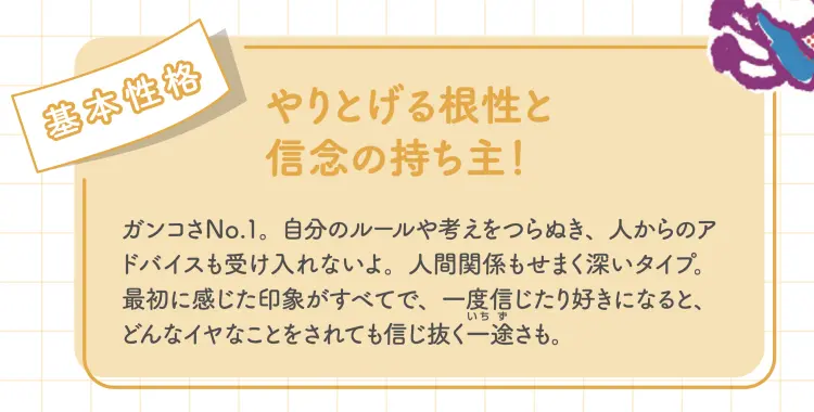 【鳳凰座の運勢♡2023年上半期】ゲッタの画像_3