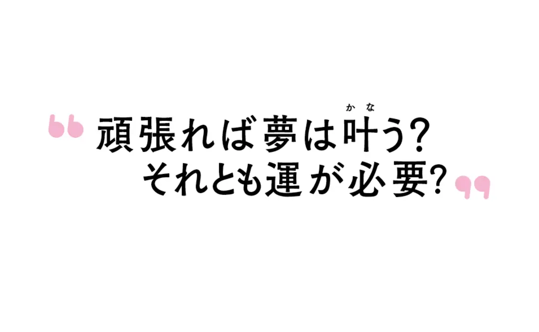 バービーさんの人生相談★部活のこと。夢のの画像_2