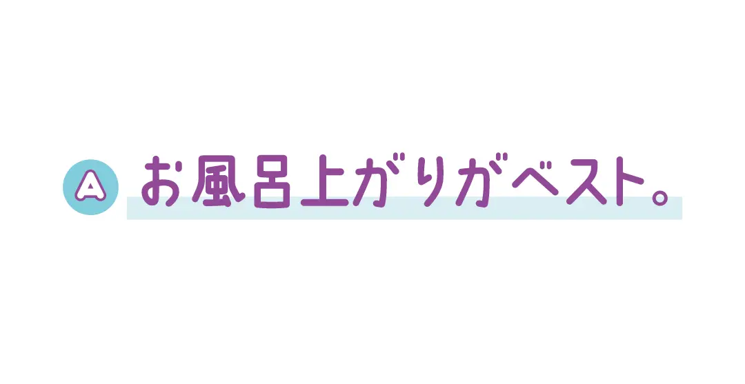 お風呂でダイエットの真実。コレって正解⁉の画像_3