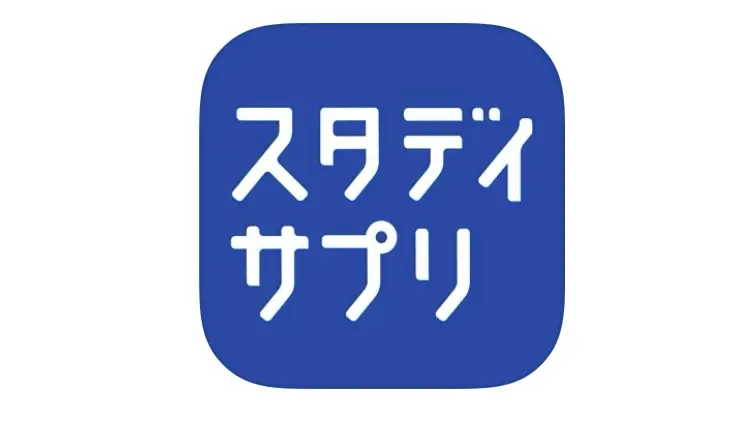 ST読者たち発★この勉強法がスゴい！の画像_2