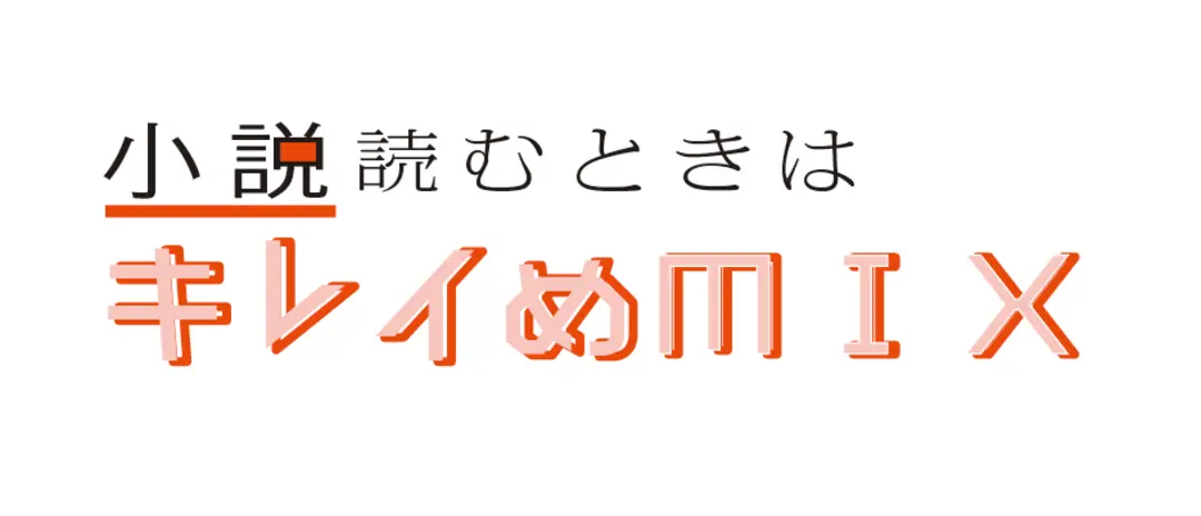 果耶のおしゃれとキレイの秘密、こっそり教の画像_3