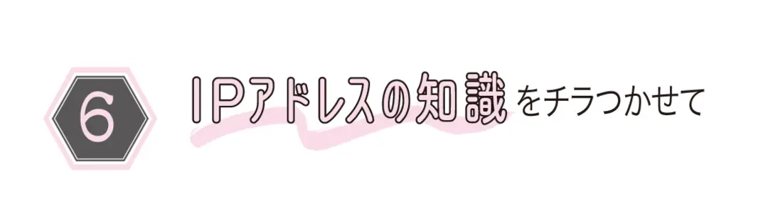 めげる前に見て！　アンチ攻撃から自分を守の画像_1