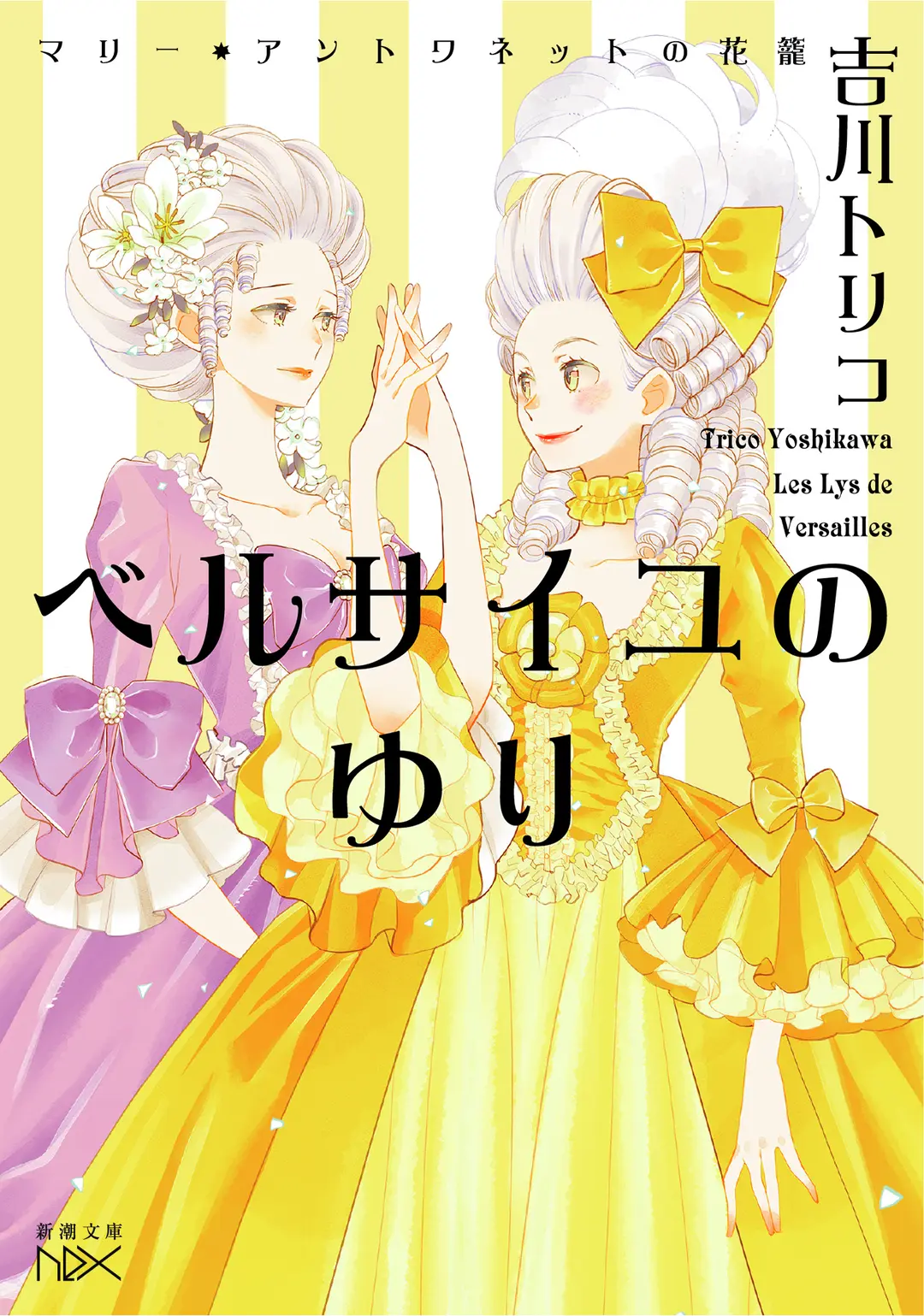 前に進むヒントをもらえるかも!?【新刊文の画像_4