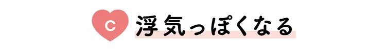 今すぐ試したい！恋愛心理テスト♡彼ができの画像_5