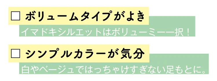 JKの足元、これはいとけば間違いなしなスの画像_1