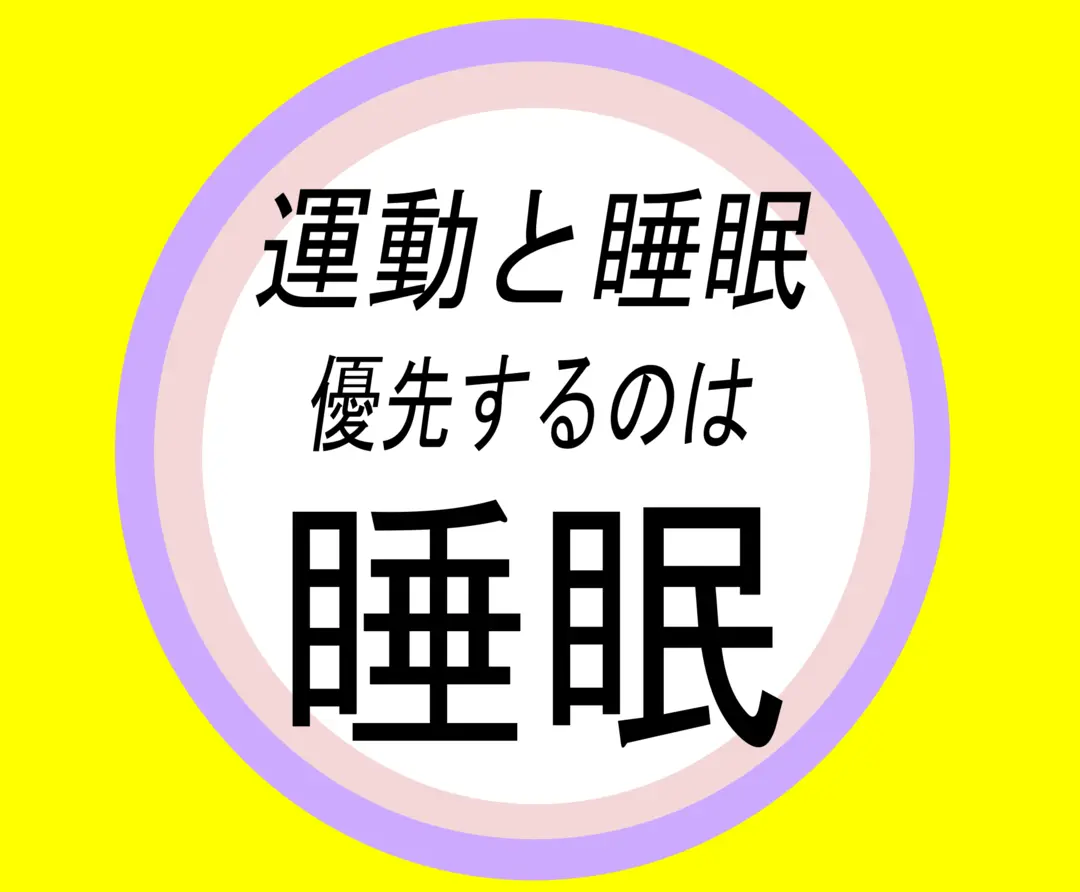 知ってるコだけがやせられる⁉　7つのダイの画像_2