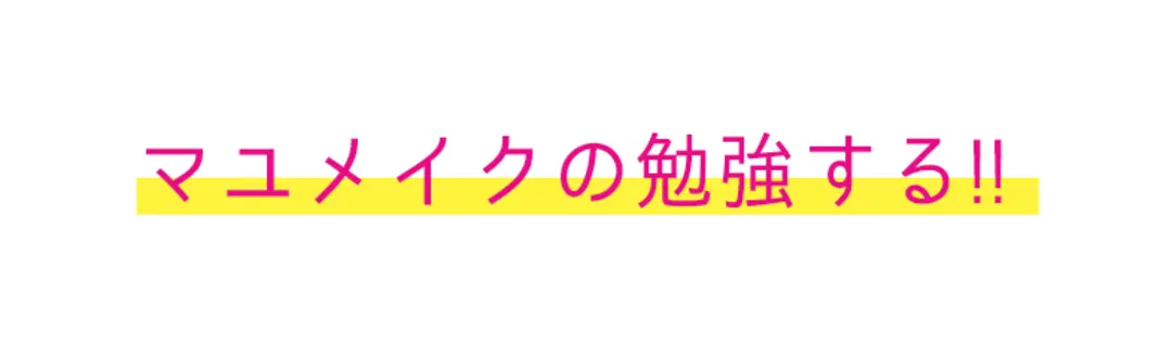 りりかが2020年にやりたいこと発表！の画像_2