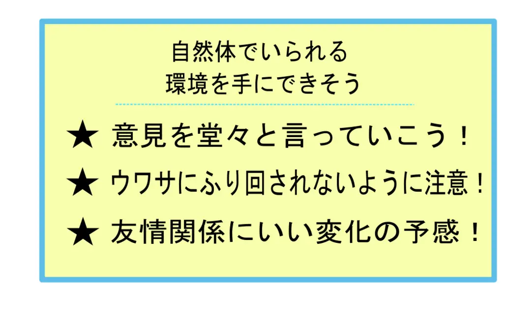 #JKライフ　年末～1月＆新年の魚座の画像_2