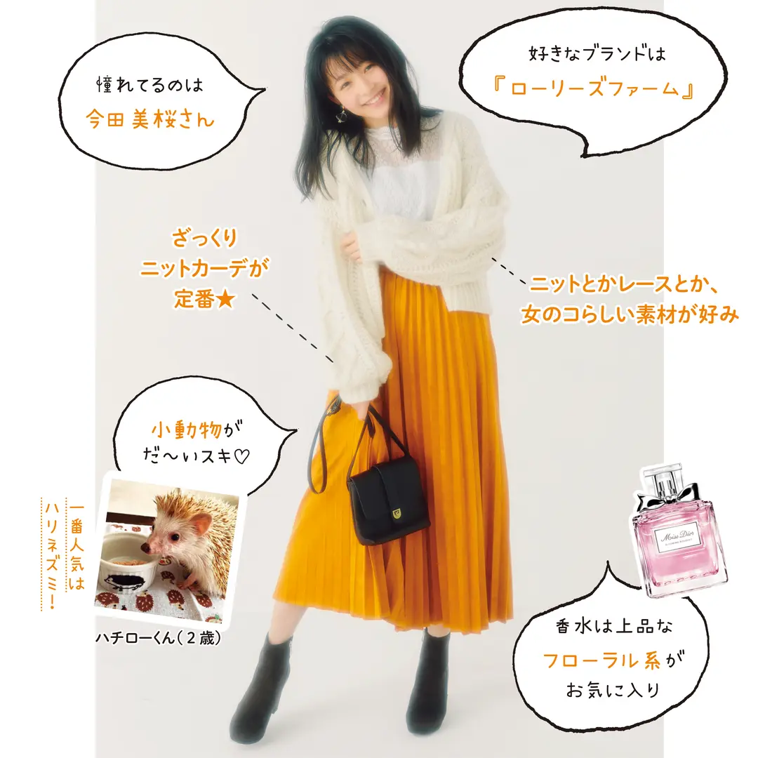 チョコっとレトロをプラスするのが激かわ❤の画像_1