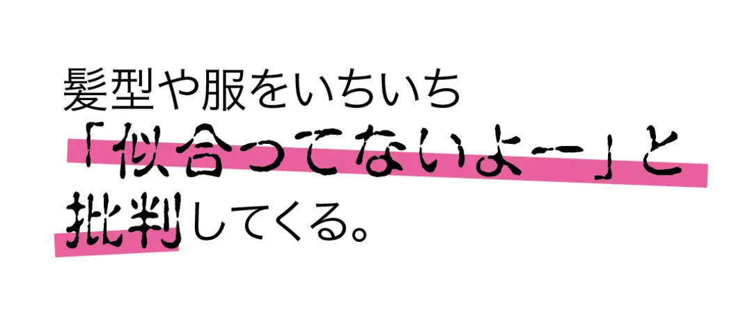 これはツライ（泣）ST読者のリアルアンチの画像_4