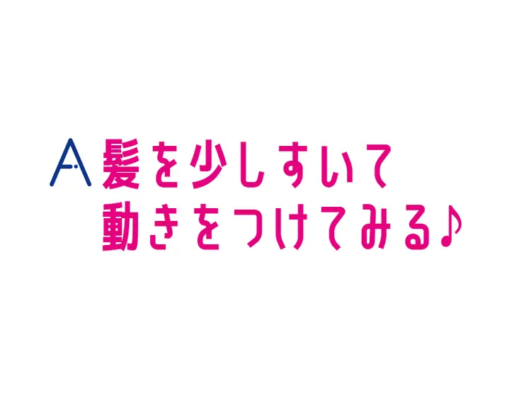 りんくまが指南★もっとおしゃれになる４つの画像_2