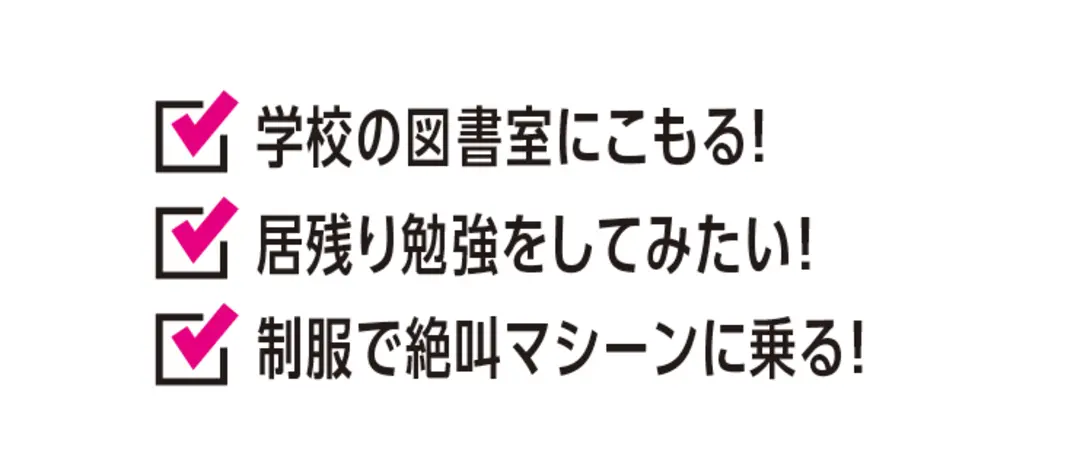 しおり・こさかな・あーやんのLJK “Tの画像_6