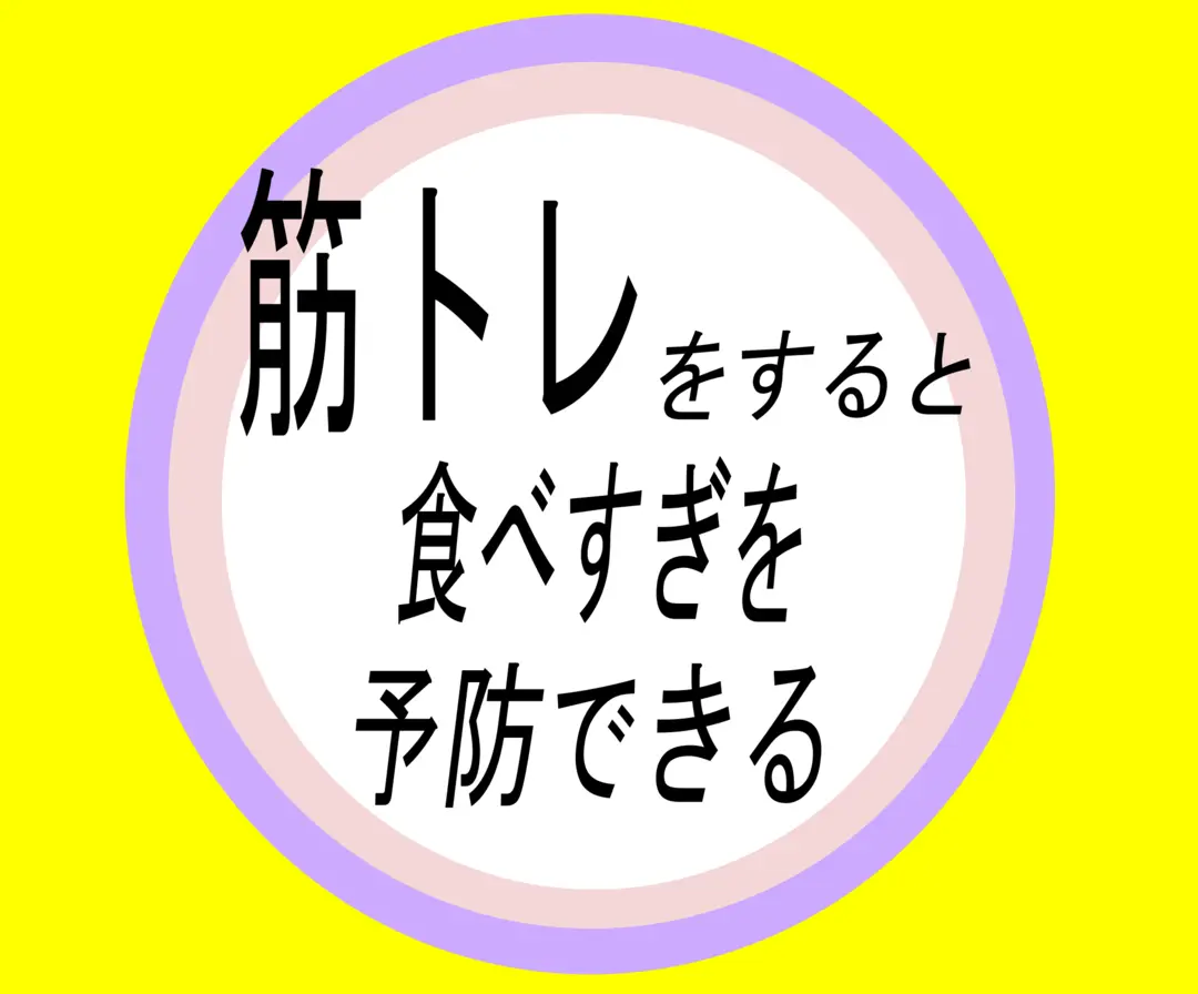 知ってるコだけがやせられる⁉　7つのダイの画像_1