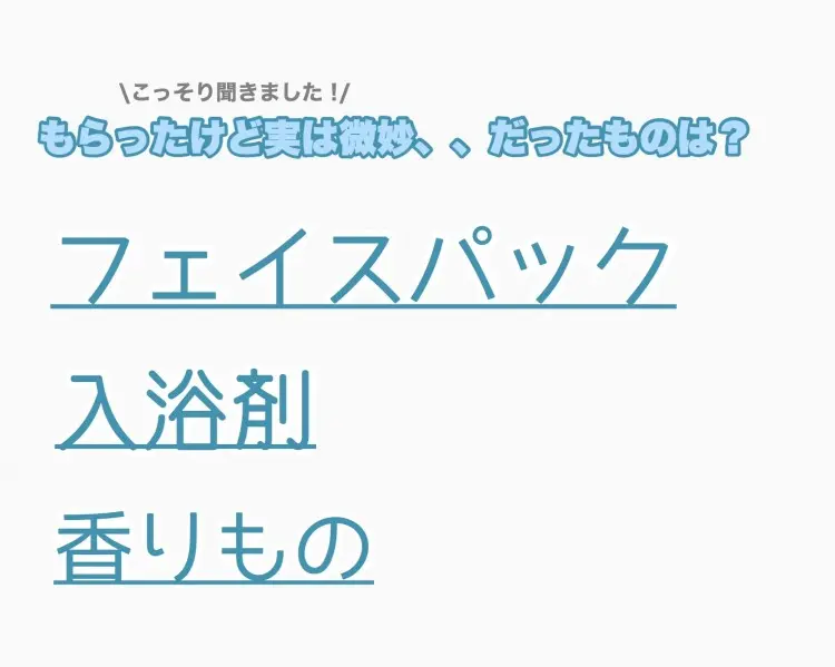 予算は？ サプライズ方法は？ JKの誕生の画像_3