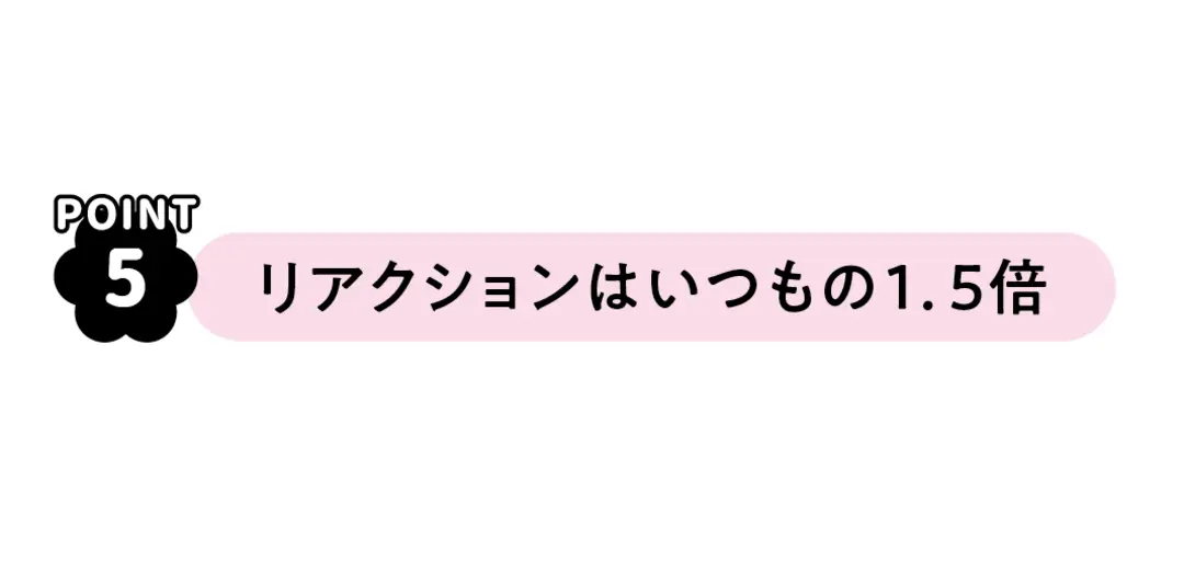 リモートトークのモテク♡5つのポイントの画像_5