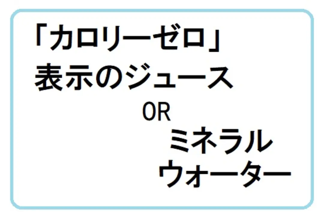 ダイエットの常識★クイズ女王に挑戦！の画像_1