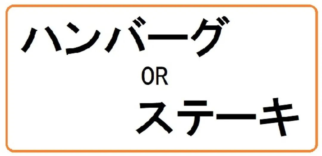 マジ⁉ 意外と知らないダイエットの常識の画像_3