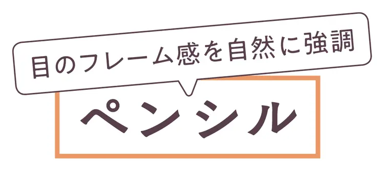 でか目ゲット❤︎アイライナーのえらびかたの画像_1