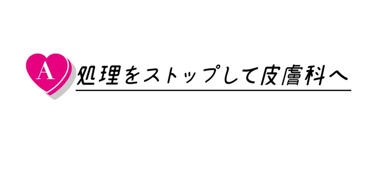 肌がパッと明るく見える！ 顔のうぶ毛のおの画像_5