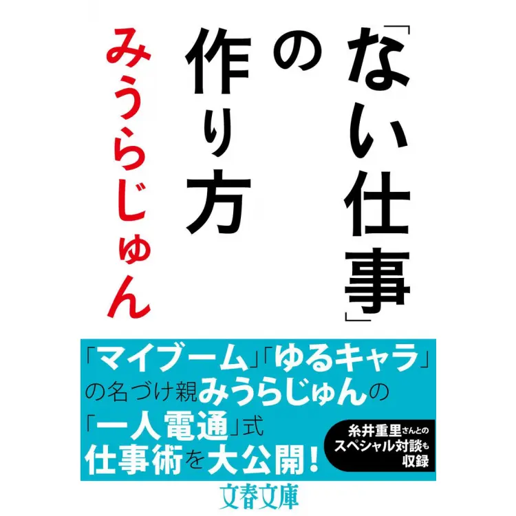 「読書」のイメージが変わる？【2021年の画像_4