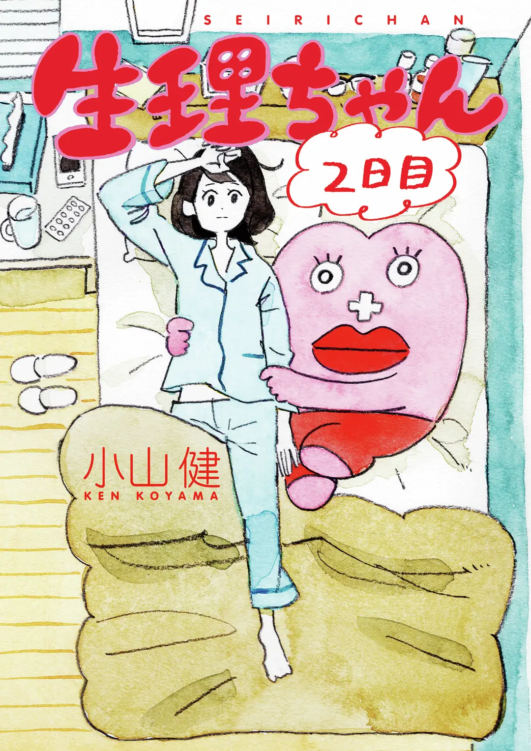 こんちゃんがマンガ『生理ちゃん』を読んだの画像_1